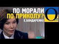 «Мі нічего невідім, хде расея на Данбасе?» Сліпі та глухі зрадники !