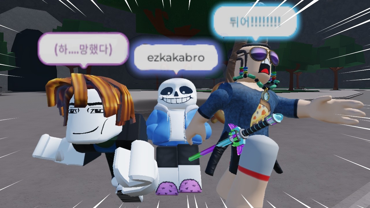 가강전에서 방어 모션이 안보이는 스킨 찾았습니다! *막히기전에 빨리 쓰세요!