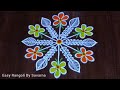Beautiful flower rangoli design 🌺 Daily muggulu 🌺 Simple rangoli 5×3 dots || Easy Rangoli By Suvarna