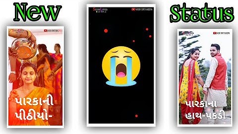 Parkani Pithiyo Choli Janu Mari||Jasvant Patel New Timli Status||Sanju Edit Kanjiya