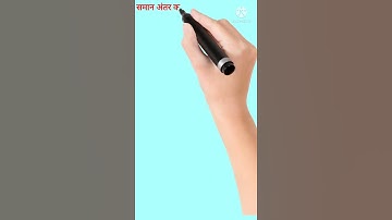 maths tricks (add) #shorts