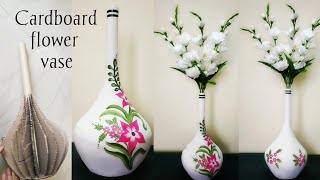 Cardboard Flower Vase| Flower Pot Making At Home  | Cardboard Craft |Flower Vase Making With Paper