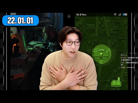 게임명 &amp;quot;이것은 게임이 아닙니다&amp;quot; 게임 <strong>엔딩</strong> 봅니다!! 게임 방송입니다! [<strong>대도서관</strong> 생방송]