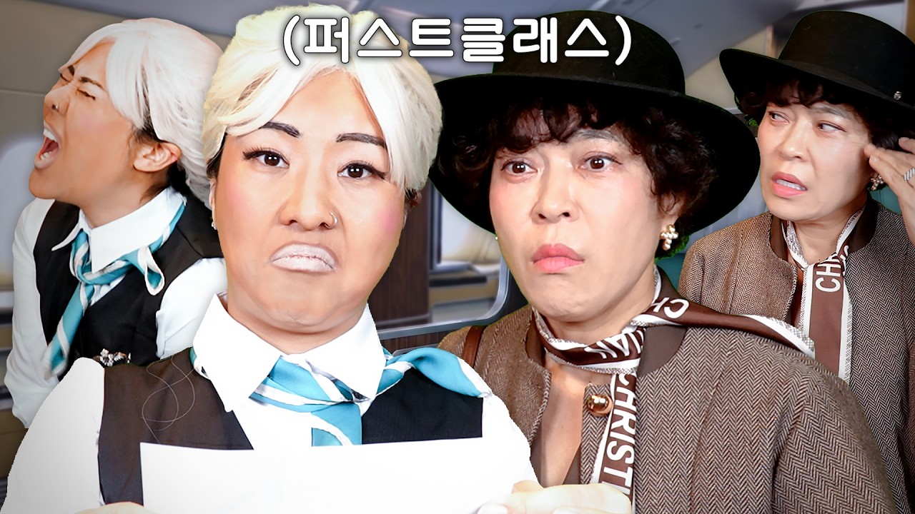 미국 저가항공 퍼스트클래스