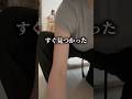 アイドル超えてハンター　#日常 #おもしろ