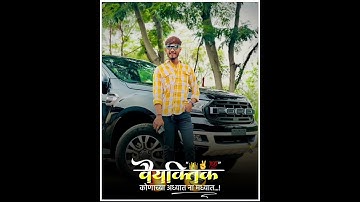 Attitude Status Video | attitude video editing tutorial alight motion