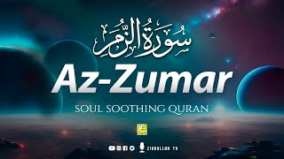 Heart melting Quran recitation of Surah Az-Zumar سورة الزمر | Zikrullah TV