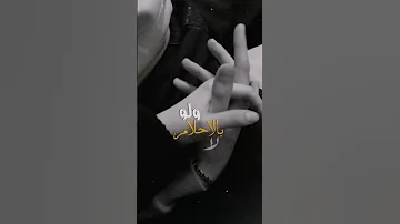 مارايد شي بس أنت ياكلشي 