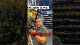 Sonik Vader X RS promocja #fishing #wędkarstwo #carp #wędkarstwokarpiowe #karp #wędka #kołowrotek
