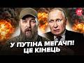 🔥ПІШЛО ПЕКЛО у Криму! Мадяр ВЛУПИВ так, що Путін ПРОЗРІВ. У Москві ХАОС. Трампа РОЗНЕСЛИ на ВІДЕО