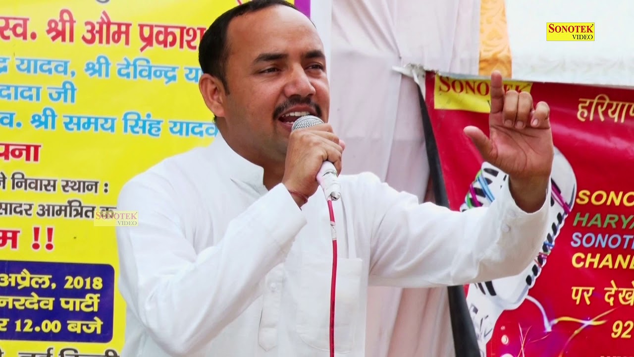 Hakikat Ko Kajio Ne Fansi Lagai, Nardev Beniwal , Rajokeri Delhi Ragni Competition ,Haryanvi Ragni,