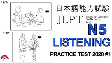 JLPT N5 LISTENING PRACTICE TEST #1