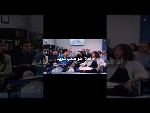 شجرة الدر اسمها نرمين ههههههه 