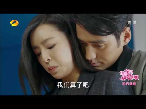 《咱们相爱吧》50集预告