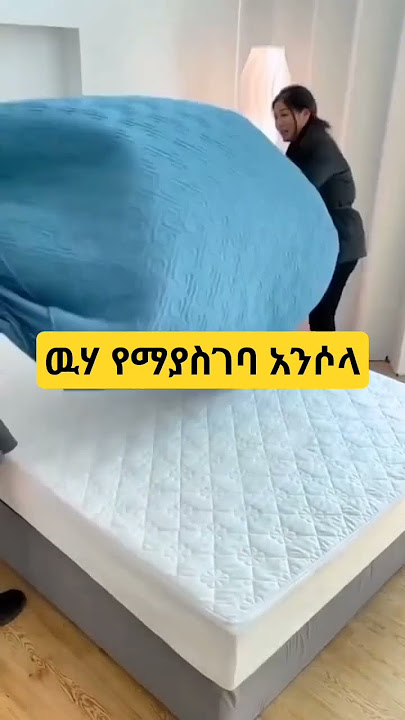 0905400989  0716938913 #water proof#bedwars #onlineshopping