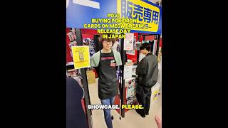 Buying Pokemon Cards In Japan On Mega Dream Ex Release Day Buying Pokemon Cards In Japan On Mega Dream Ex Release Day