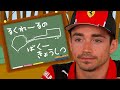 Leclerc's Perfect Baku Class 【F1 音MAD】 thumbnail