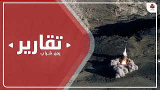 العداء الحوثي لقبائل مأرب وشهية الانتقام من النساء والأطفال