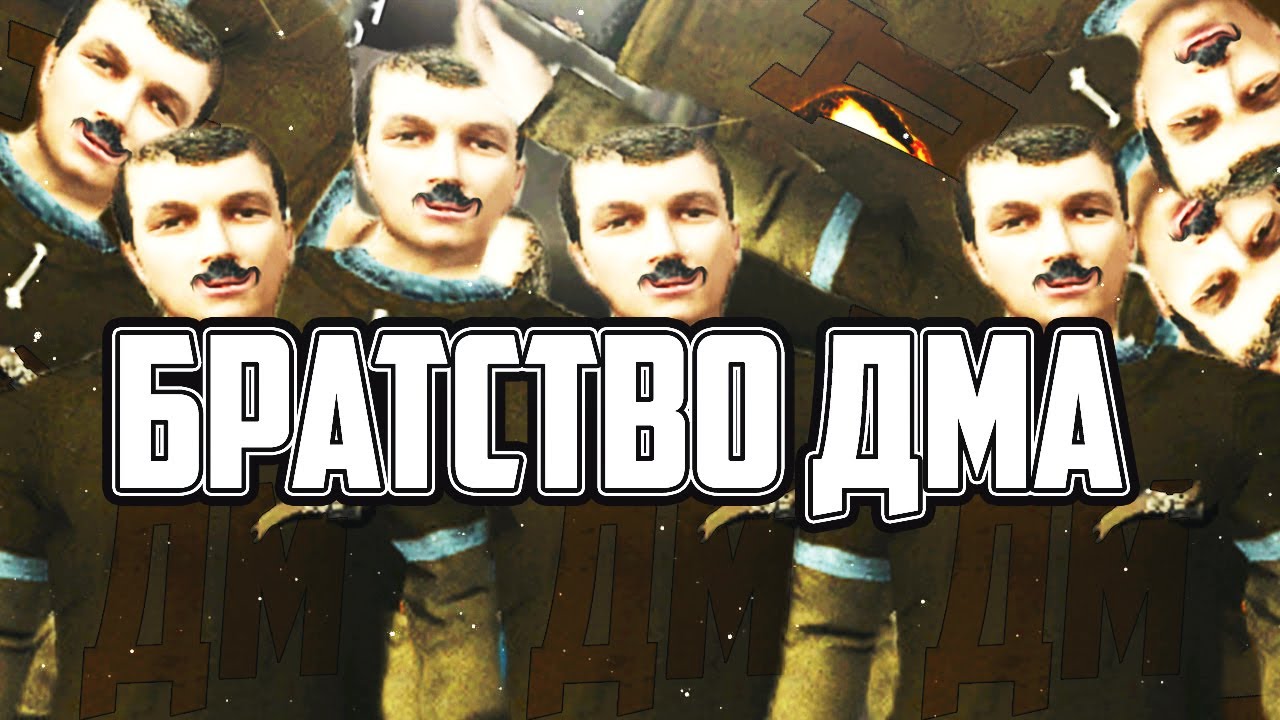 Малиновка рп - навожу порядок на сервере / ДМ монтаж моменты