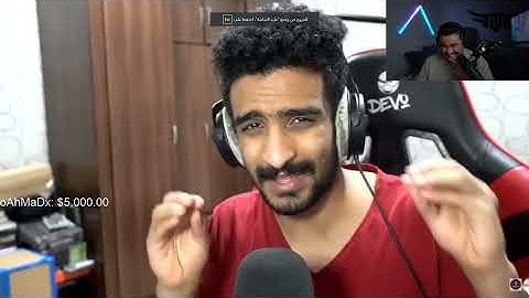 ردة فعلي على ماضي اعضاء TU ( اشكالهم وهم صغار 😂 )