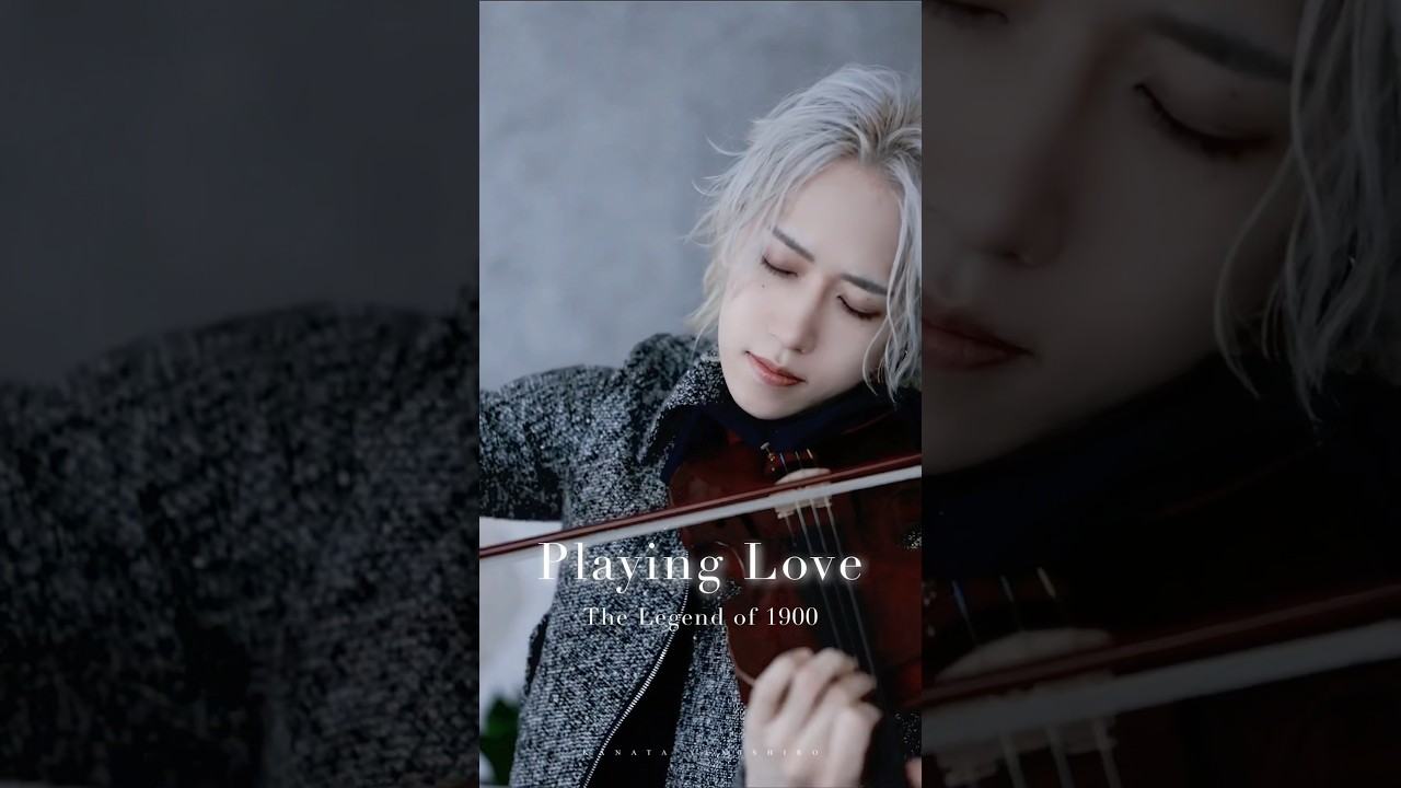 Playing Love (from 