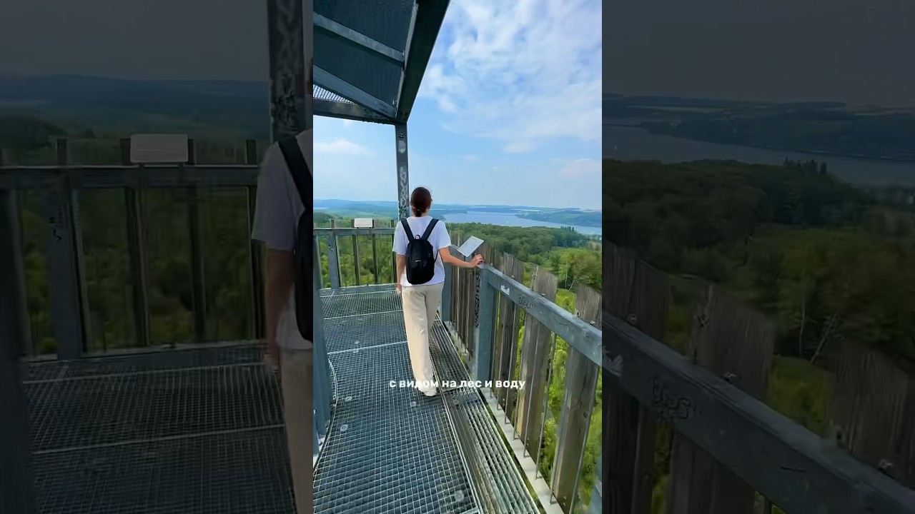Möhnesee 🇩🇪 смотровая башня в NRW 