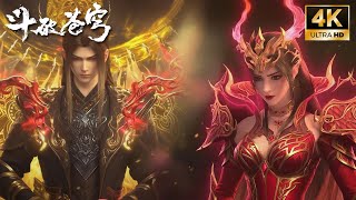 Download Lagu 💥最新【斗破苍穹】萧炎晋级一星斗圣大圆满，美杜莎九幽黄泉修炼晋级九彩吞天蟒！东龙岛大战爆发，重逢紫妍。 MP3