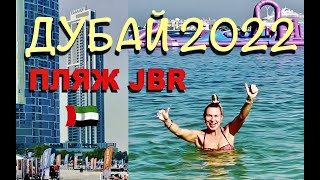 :  2022.   .  JBR.