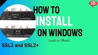 How to install and setup SSL2+ on Windows [explained in Hindi] || tutoREal || SudeepAudio.com