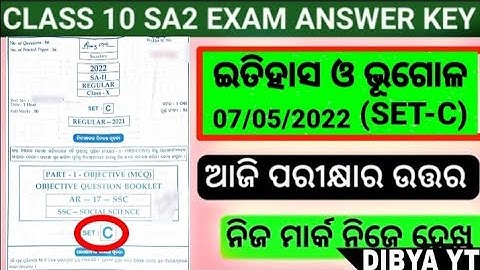 SA2 SOCIAL SCIENCE EXAM MCQ ANSWER KEY SET-C