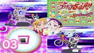 Yes! PreCure 5 Go Go! Zenin Shuu-Go! Dream Festival (NDS)- Chapter 5 & 6
