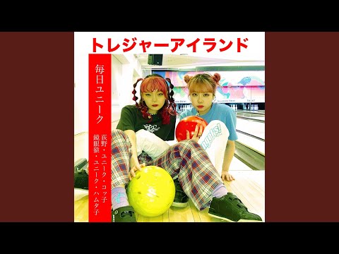 Watch トレジャーアイランド on YouTube