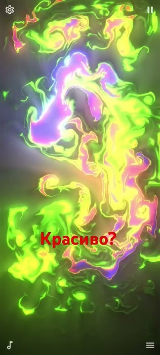 игра называется радужный огонь - YouTube