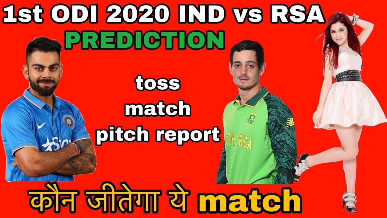 India vs South Africa 1st Odi 2020 | Who Will Win? Match Prediction India vs South Africa 1st Odi 2020 | Who Will Win? Match Prediction