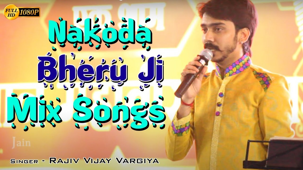Nakoda Bheru Jain Mix Songs  Rajiv Vijayvargiya Jain Bhajans jainguruganesh
