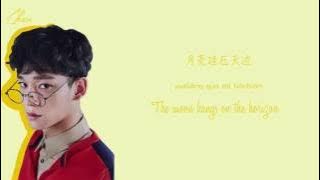 EXO (엑소) – She's Dreaming (梦) [Chinese Vers. Colour Coded Chinese/Pinyin/Eng Lyrics]  [中文认声]