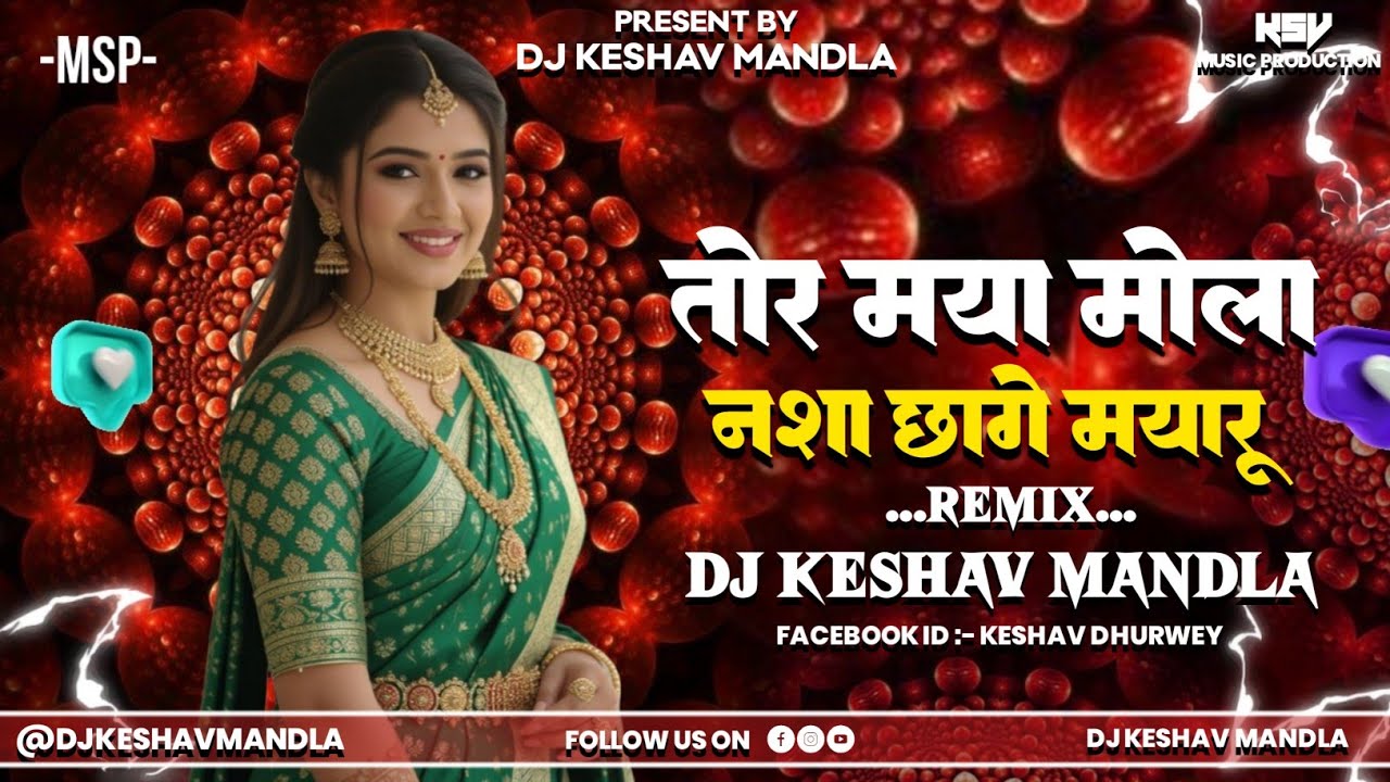 Tor Maya Mola Nasha Chhage‼️Dj Mandla Mix‼️Cg Dj Remix Mandla‼️Cg Dj Song Mandla ‼️Dj Keshav Mandla