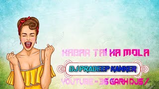 DJ PRADEEP KANKER - KABAR TAI HA MOLA PARESAN KARE WO