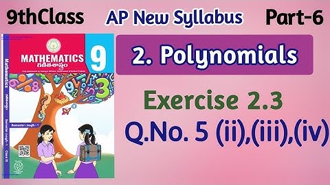 9thClass, Polynmials, Exercise 2.3, Q.No.5 @mathsworldmakessmartintelugu