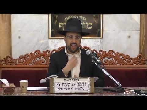 הרב מאיר אליהו | פרשת חקת | תש"פ
