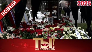 картинка: 😱 Ты не поверишь!— Памяти Анастасии Заворотнюк, здоровье Маргариты Тереховой, наследники Петросяна 🔥
