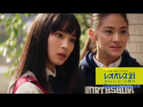 広瀬すず　告白!? 「レオパレス21」新CM