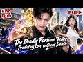 【ENG DUB】💰He Had Only 90 Days to Live... Then a Fortune-Telling System Let Him Predict Anyone&rsquo;s Fate!
