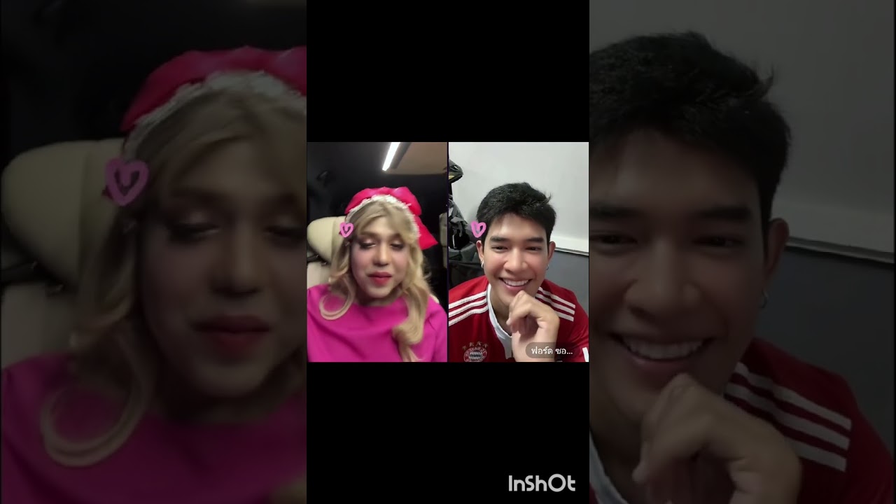 พี่แพรรี่_น้องฟอร์ดปรึกษาเรื่องงานแต่ง