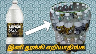 Made Dustbin Use Plastic Bottlerecycling Bin Out Of Bottlesplastic Trash Binsbeast Out Of Waste