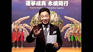 20260313永續與創新Chatgpt建立圖像功能Grok創作影片功能Ai數位創作影片範例範例人物救國團劍潭海外青年活動中心會場組 李孟哲 Le Mece 經理