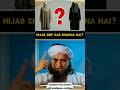 Kiya Hijab seraf sar dhanpna hai? #Questions and answers with intelligence muftiyan #questions