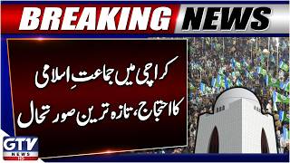 Jamaat-e-Islami Protest in Karachi | Karachi Latest Situation | Roads Closed | Breaking News screenshot 2