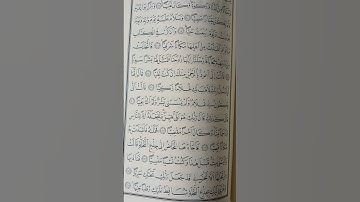 سورة مريم من (١٢) إلى(٢٥)