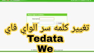 تغيير باسورد الواي فاي  وي وتي داتا بطريقه سهله 📲 screenshot 4
